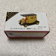 ディズニートミカ ミッドタウンキャブ - メルカリ