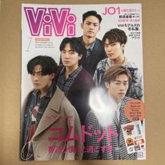 2025年最新】コムドット雑誌の人気アイテム - メルカリ