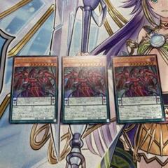 遊戯王 DDD零死王ゼロ・マキナ ⑧