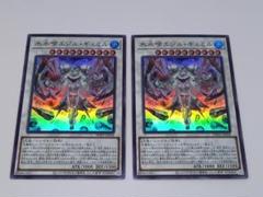 2025年最新】氷水啼エジル・ギュミルの人気アイテム - メルカリ