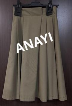 ANAYI 共布ベルト付き ランダムフレアスカートのサムネイル