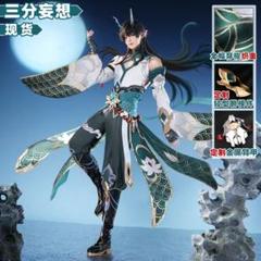 【迅】飲月 コスプレ衣装 ウィッグ,靴付 三分妄想】崩壊：スターレイル 飲月君-Imbibitor Lunae コスプレ
