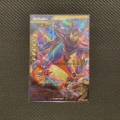 ガンバレジェンマスターモード