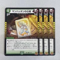 かず‼️自己紹介欄を必ず確認‼️様 リクエスト おまとめ商品 かず‼️自己紹介欄を必ず確認‼️様 リクエスト おまとめ商品