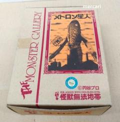 怪獣無法地帯　モンスターギャラリー　No.84　メトロン星人　キット　ジャンク 怪獣無法地帯 モンスターギャラリー No.84 メトロン星人 キット