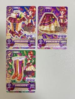 アイカツカード オペラクレストコーデ