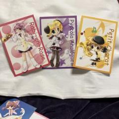デジキャラット　大判ハガキ　 180㎜x130㎜　３枚組 新品未使用　美品