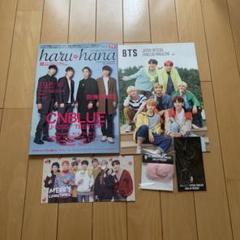2025年最新】haruhana btsの人気アイテム - メルカリ