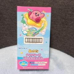 星のカービィ クリアカードコレクション 3箱まとめ売り 星のカービィ クリアカードコレクション 3箱まとめ売り - メルカリ