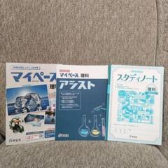 2025年最新】マイペース 学宝社の人気アイテム - メルカリ