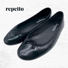 極美品 repettoバレエシューズ リリ ブラック23cm LILI レザー cds-r_rv1790skine