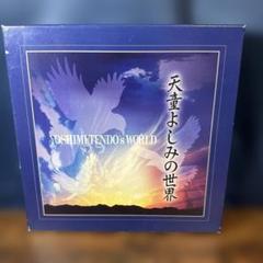 天童よしみの世界 10枚組CDセット