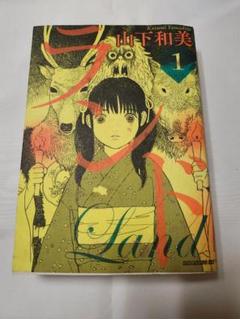 定番のお歳暮＆冬ギフト 2025年最新】山下和美の人気アイテム - メルカリ 全巻セット