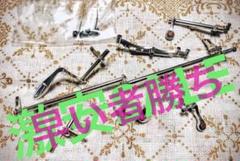 ロレーオーボエロイヤルフルオートDMのキイ部品〜超美品〜激レア！ ロレーオーボエロイヤルフルオートDMのキイ部品〜超美品〜激レア