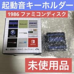 2025年最新】ニンテンドーミュージアム 起動音の人気アイテム