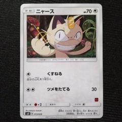 2025年最新】ポケモンカード サトシ ロケット団の人気アイテム