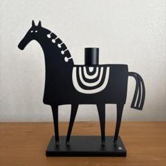 BENGT&LOTTA キャンドルスタンド　馬　ベングト&ロッタ　北欧