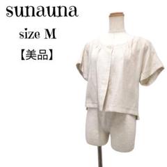 【美品】sunauna 日本製 麻混 半袖トップス M ナチュラル 上品　涼しい