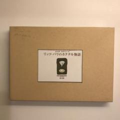植田洋子 yoko ueta 額装 直筆サイン 絵画 イラストレーター 猫　B 植田洋子 yoko ueta 額装 直筆サイン 絵画 イラストレーター 猫