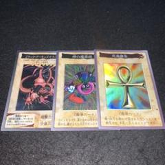 時の魔術師　バンダイ版　ARS10 遊戯王　1998 時の魔術師 バンダイ版 ARS10 遊戯王 1998 - メルカリ