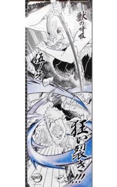2025年最新】キャラポスコレクション 鬼滅の刃の人気アイテム