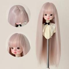 ドールウィッグ 8~9インチ ロングヘア ストレート ピンク SD BJD