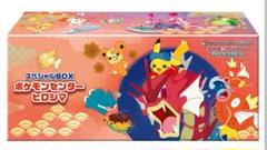 ポケモンセンター ヒロシマ スペシャルBOX - メルカリ