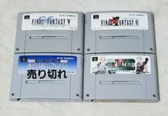 SFCソフトまとめ売りA 000000490268_MZPwwxG.jpg