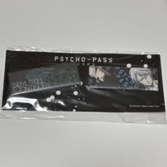 PSYCHO-PASS サイン入りカード　コミケ pp_posc_3.png?v=1671419324