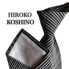 美品HIROKOKOSHINOヒロココシノ　黒白ストライプ柄　ゼブラネクタイ
