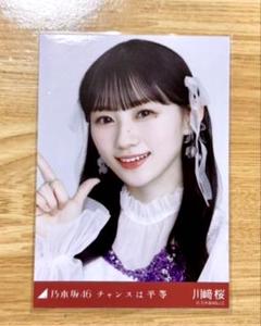 乃木坂 生写真 チャンスは平等 まとめ売り セット - メルカリ