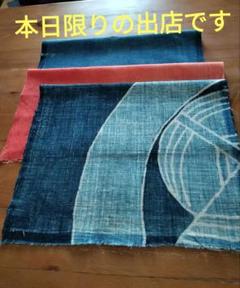 大判　藍染古布2枚　風呂敷　ぼろ布　つぎはぎ　パッチワーク 大判 藍染古布2枚 風呂敷 ぼろ布 つぎはぎ パッチワーク