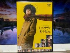 ミステリと言う勿れ DVD 全6巻 全巻セット 菅田将暉 ディスクのみ