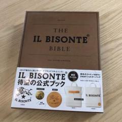 THE IL BISONT ’16秋&冬