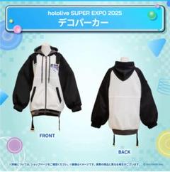 ホロライブ　セカンドフェス　パーカー GOODS | hololive 2nd fes. Beyond the Stage Supported By