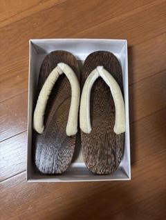下駄 レディース23.5 黄色