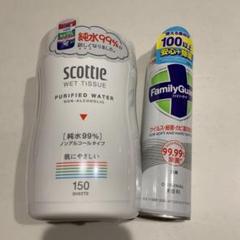 ジョンソン ファミリーガード 300ml スコッティ 純水99% 本体