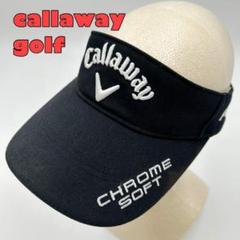 【callaway】サンバイザー　ゴルフ　帽子　スポーツ　ユニセックス