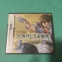 ヘラクレスの栄光 ニンテンドーDS ソフト