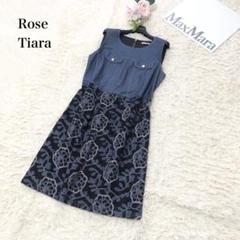 美品✨ローズティアラ　大きいサイズ　花柄デニムワンピース　金ボタン　42 美品✨ローズティアラ 大きいサイズ 花柄デニムワンピース 金