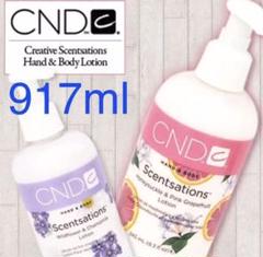 数量限定セール 新品 Cnd 2本 917ml ワイルドフラワー カモミール センセーション ローション Alrc Asia