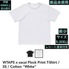 25AW Sacai THE t-shirt 白黒 size0 パックTシャツ sacai初の2枚組パックTシャツ - ネックラインのステッチワーク