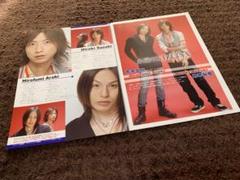 切り抜き　鈴木裕樹　荒木宏文　荒木宏典　勝地涼 切り抜き 鈴木裕樹 荒木宏文 荒木宏典 勝地涼 - メルカリ