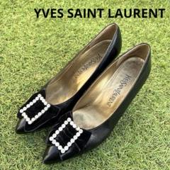 YVES SAINT LAURENT ハイヒール パンプス 23.5cm相当