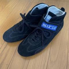 スパルコ (Sparco) レーシングシューズ size 40