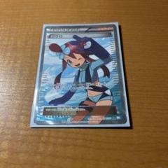2025年最新】フウロ ポケモンカードの人気アイテム - メルカリ