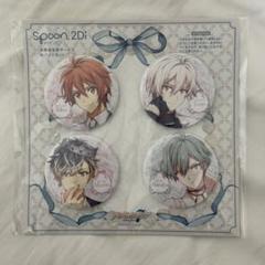アイナナ spoon 缶バッジ 千 アイナナ 缶バッジ spoon.2Di 陸 天 百 悠 4点セット 新品未開封