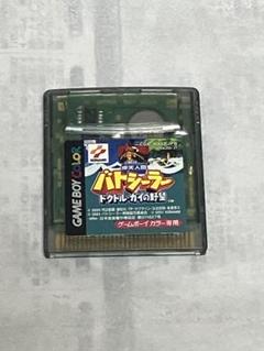 仰天人間バトシーラー ドクトル・ガイの野望 ゲームボーイカラーソフト GBC