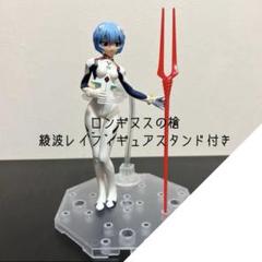 2025年最新】綾波レイミニフィギュアの人気アイテム - メルカリ
