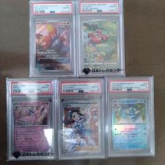 psa10セット PSA 10 Charizard VMAX 080/S-P Collection Gift Box S-Chinese